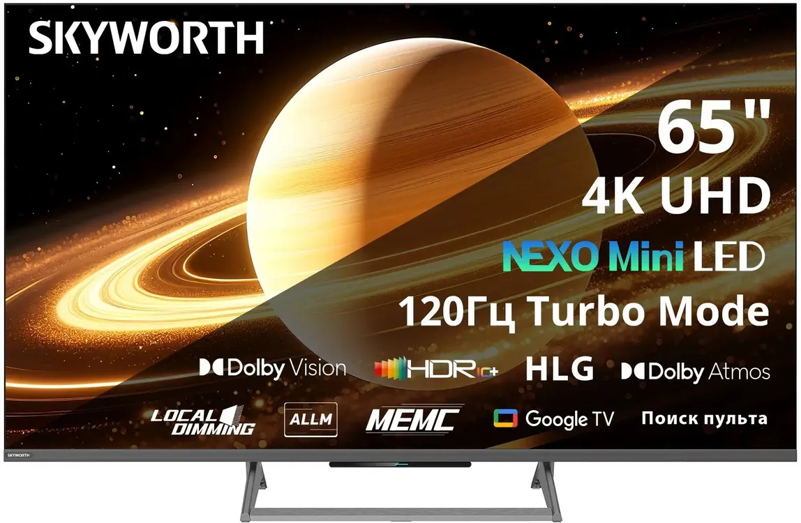 Телевизор SKYWORTH 65X67H