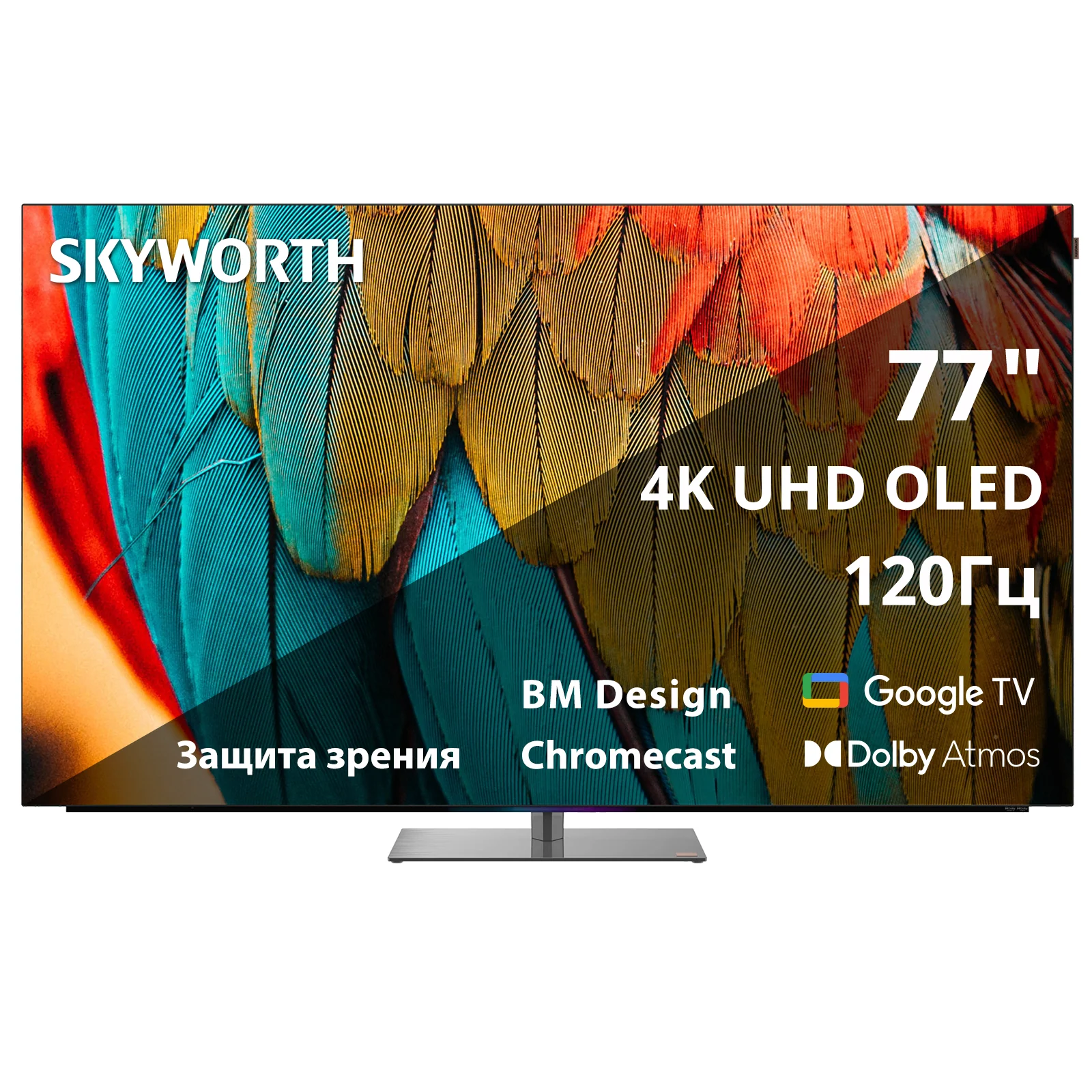 Обзор OLED-телевизора Skyworth SXF9850