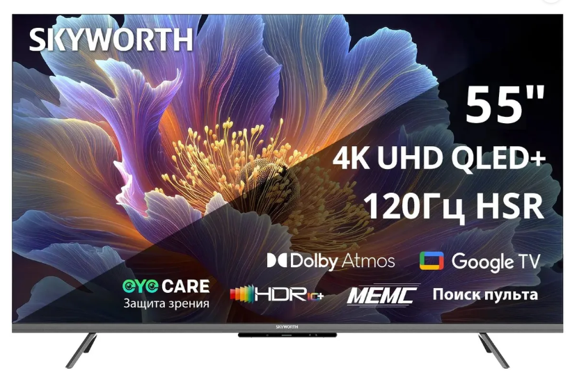 SKYWORTH 55Q66H