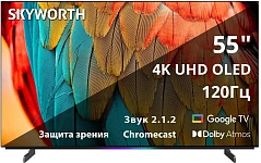 Телевизор SKYWORTH 55SXF9800