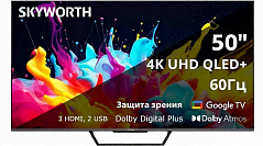 Телевизор SKYWORTH 50SUE9500