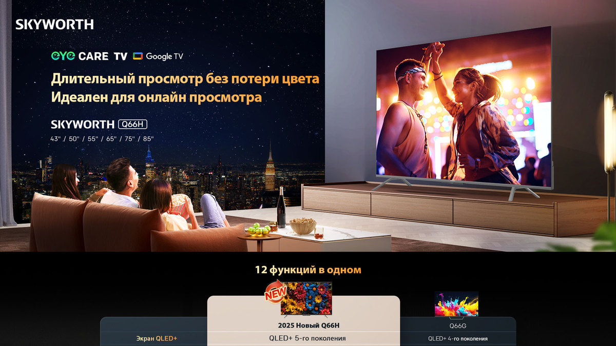 Eye Care / 4K QLED